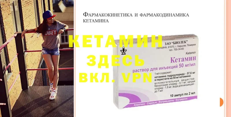 КЕТАМИН ketamine  OMG tor  Алдан 