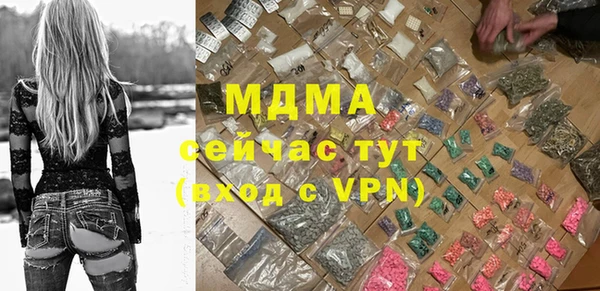 скорость mdpv Верея