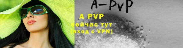 ALPHA PVP Верхний Тагил